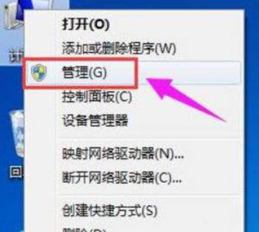 win11系统新增硬盘怎么分区教程[多图]