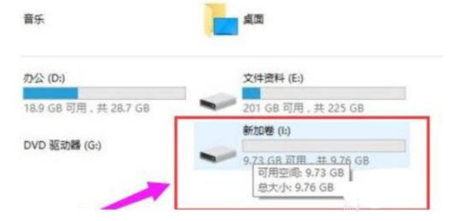 win11系统新增硬盘怎么分区教程[多图]