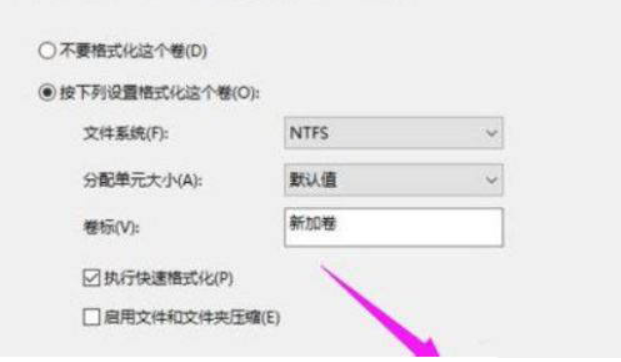 win11系统新增硬盘怎么分区教程[多图]