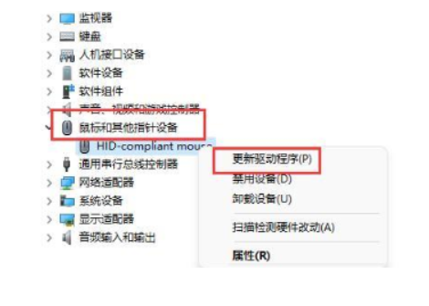 win11笔记本无法连接键盘解决方法[多图]