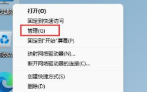 win11笔记本无法连接键盘解决方法[多图]