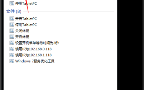 win7主题变成黑色怎么恢复[多图]