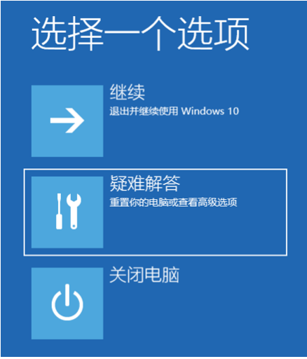 电脑戴尔win11如何进入安全模式[多图]