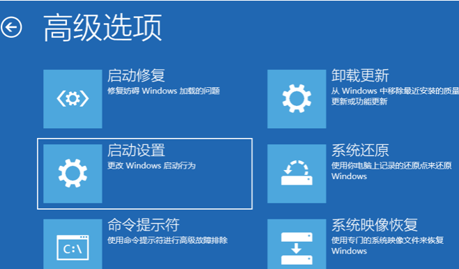 电脑戴尔win11如何进入安全模式[多图]