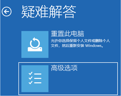电脑戴尔win11如何进入安全模式[多图]