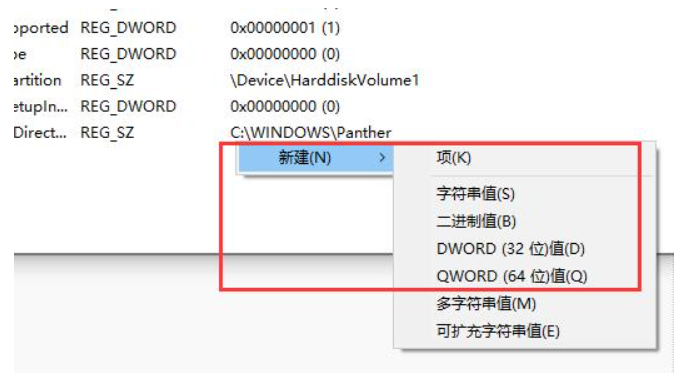 win11不支持8代以下怎么解决[多图]