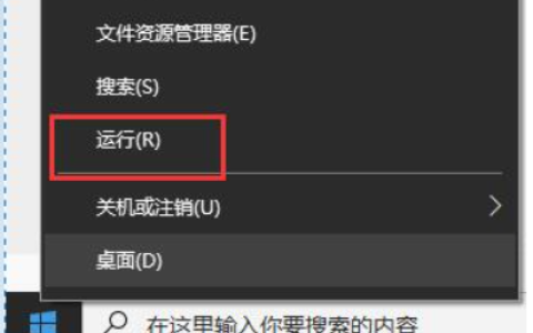 win11不支持8代以下怎么解决[多图]