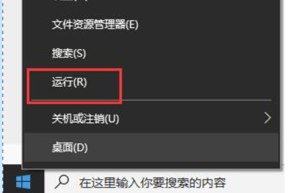 win11不支持8代以下怎么解决[多图]