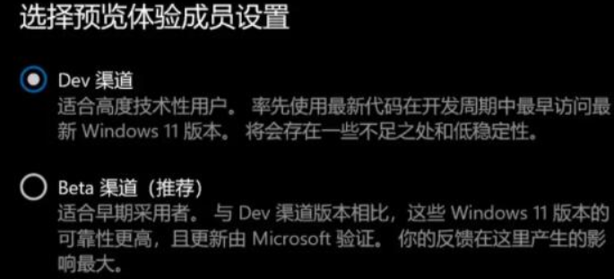 win11不支持8代以下怎么解决[多图]