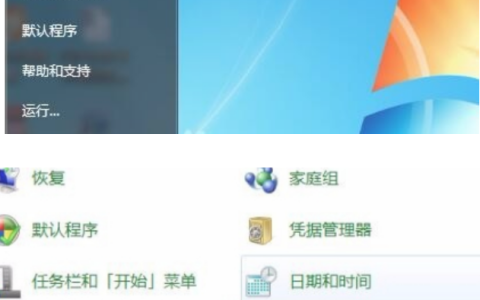 win7系统重装后没有声音[多图]