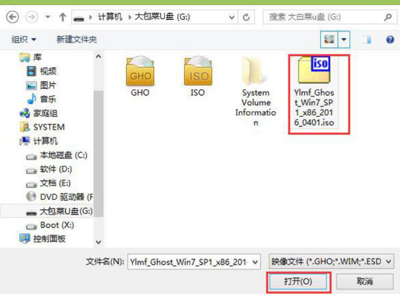 大白菜win7怎么安装教程[多图]