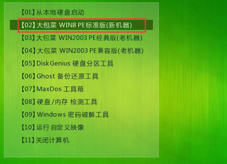 大白菜win7怎么安装教程[多图]