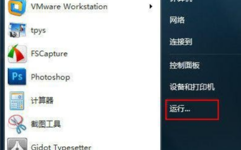 win7系统出现MovieMaker故障怎么办[多图]