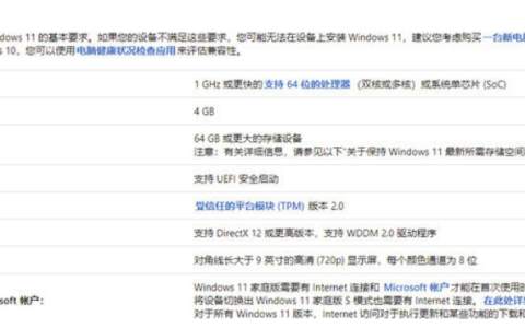 win11中文版官方下载教程[多图]
