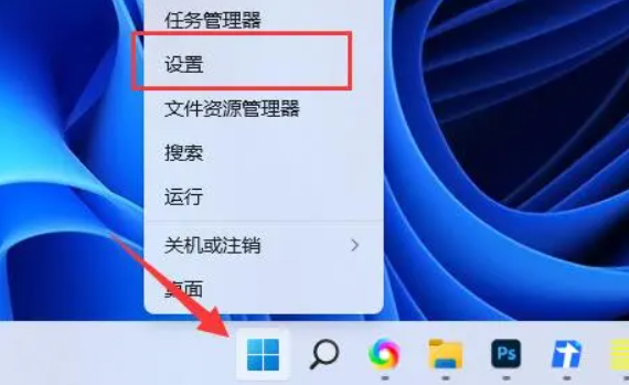 win11玩逃生闪退教程[多图]