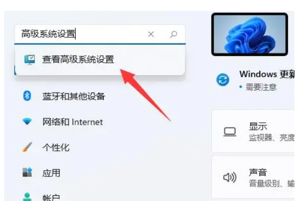 win11玩逃生闪退教程[多图]