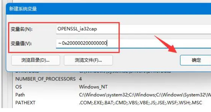 win11玩逃生闪退教程[多图]