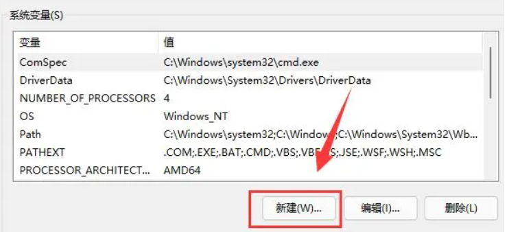 win11玩逃生闪退教程[多图]
