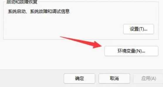 win11玩逃生闪退教程[多图]