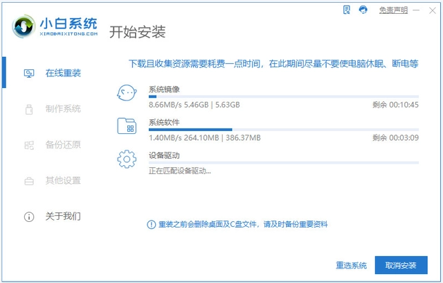 想知道win11去哪下载安装[多图]