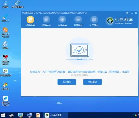 想知道本地安装win11的方法[多图]