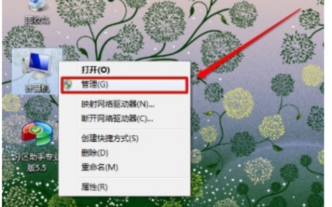 win7摄像头的驱动怎么安装[多图]