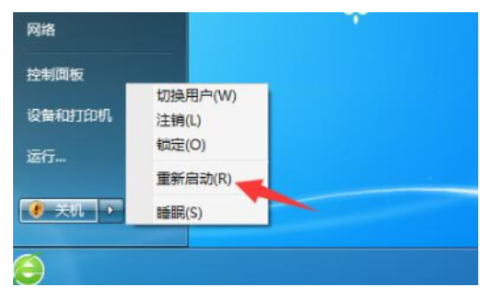 windows7旗舰版怎么恢复出厂设置[多图]