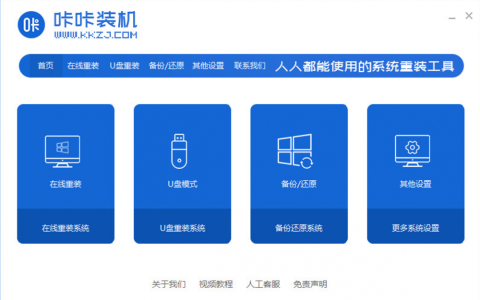 安装win7系统旗舰版64位的方法[多图]