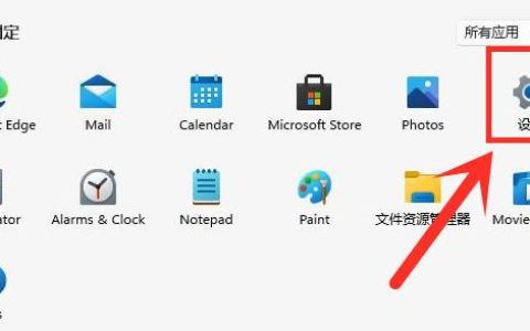 win11开机很久才进入桌面怎么解决[多图]