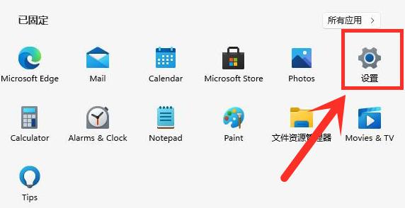 win11开机很久才进入桌面怎么解决[多图]