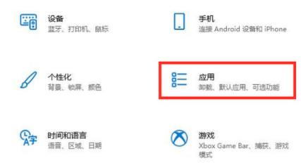 win11开机很久才进入桌面怎么解决[多图]