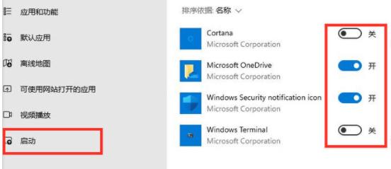 win11开机很久才进入桌面怎么解决[多图]