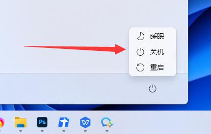电脑win11怎么关机usb断电[多图]