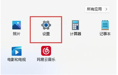 win11默认浏览器被修改怎么办[多图]