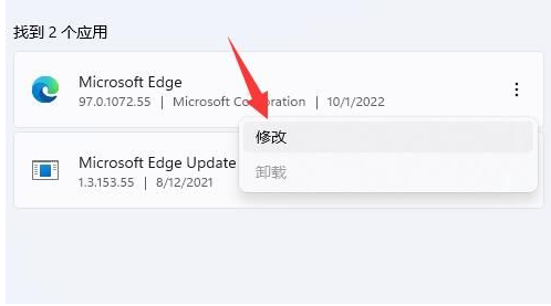 win11默认浏览器被修改怎么办[多图]