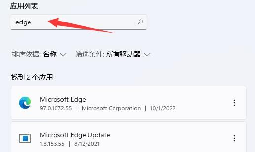win11默认浏览器被修改怎么办[多图]