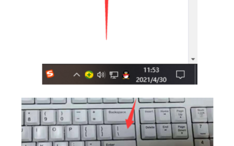 华硕电脑win11如何输入顿号[多图]