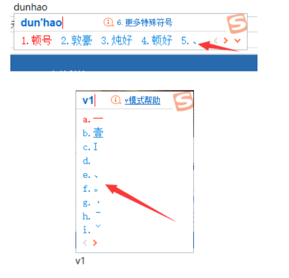 华硕电脑win11如何输入顿号[多图]