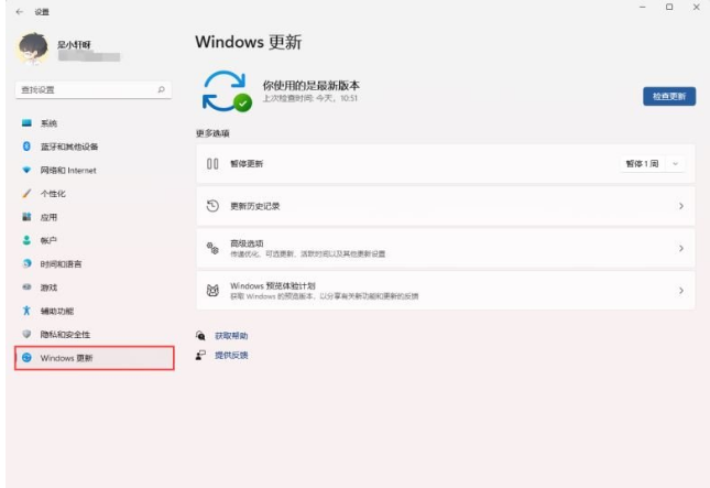 电脑win11怎么老是要更新[多图]