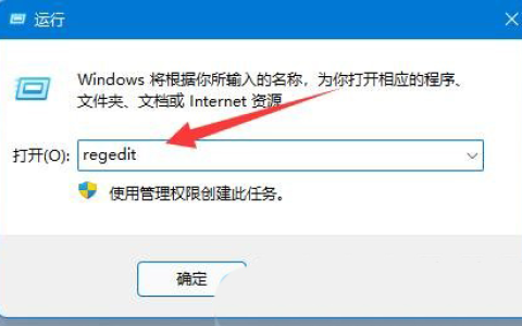 win11cad安装不了怎么解决[多图]