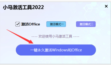 win11永久激活有什么用怎么激活[多图]