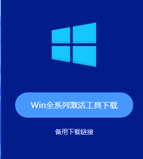 win11永久激活有什么用怎么激活[多图]