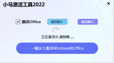 win11永久激活有什么用怎么激活[多图]