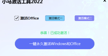 win11永久激活有什么用怎么激活[多图]