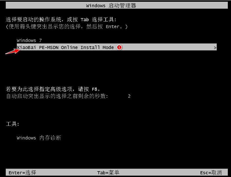 win7重装系统比较简单的方法步骤[多图]