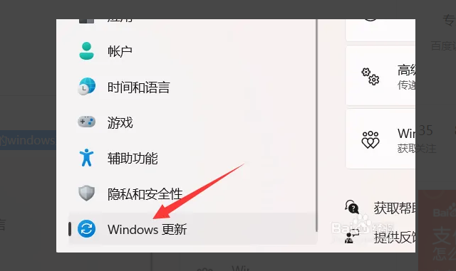 如何将win11系统改成win10系统[多图]