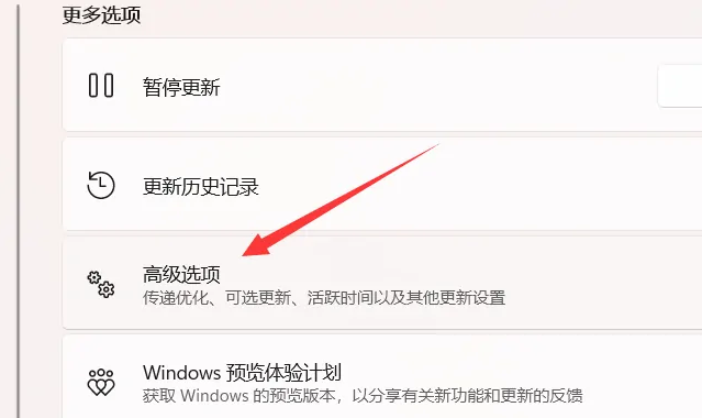 如何将win11系统改成win10系统[多图]