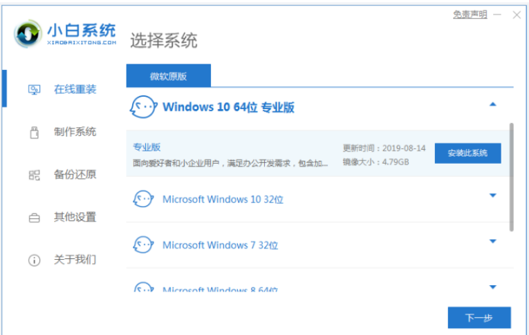 电脑win11正式版是否有bug[多图]