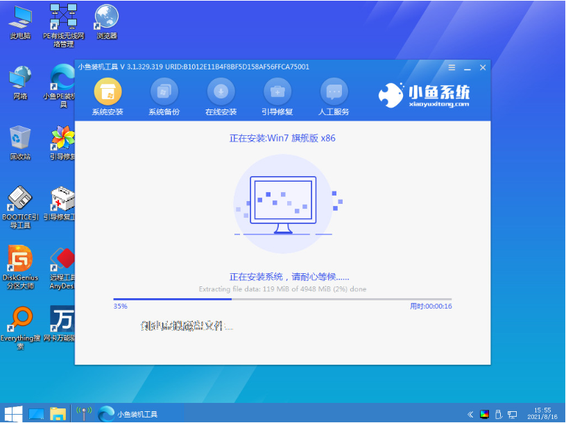 电脑重装系统win7的方法步骤[多图]