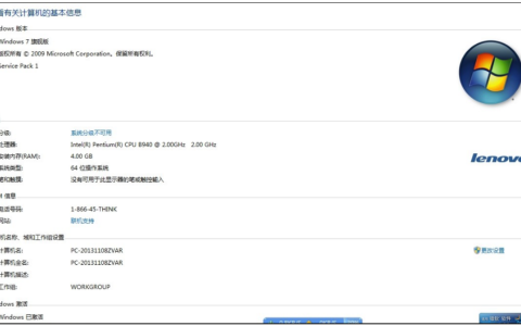 win7正版激活密钥